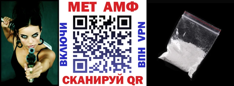 купить  цена  Фрязино  Amphetamine Розовый 