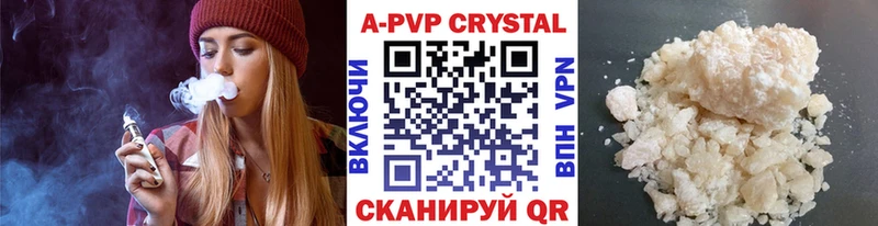 Alpha PVP VHQ  наркотики  Фрязино 