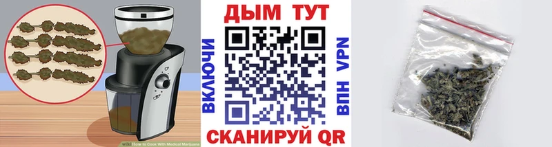 Еда ТГК конопля  Фрязино 