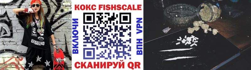 COCAIN 99%  хочу наркоту  Фрязино 