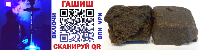 Гашиш Cannabis  Фрязино 