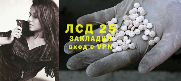 мяу мяу кристалл Аркадак