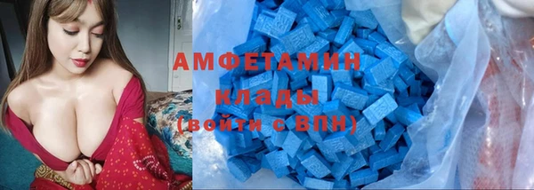 мяу мяу кристалл Аркадак