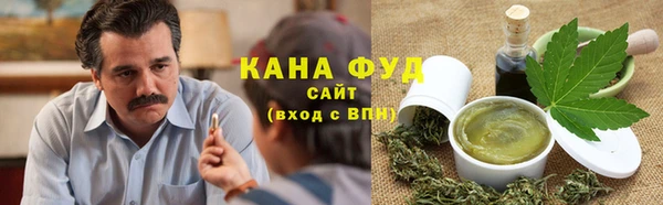 мяу мяу кристалл Аркадак