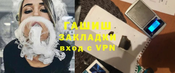 кокаин премиум Армянск