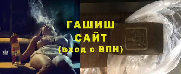 таблы Арсеньев
