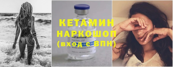 кокаин премиум Армянск