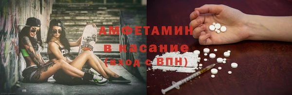 кокаин премиум Армянск