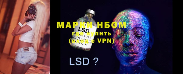 мяу мяу кристалл Аркадак