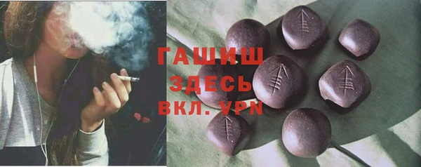 таблы Арсеньев