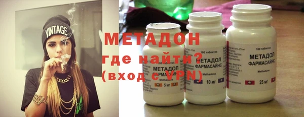 мяу мяу кристалл Аркадак