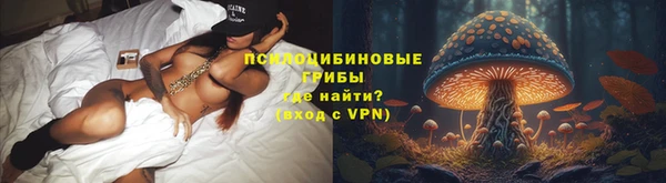 кокаин премиум Армянск