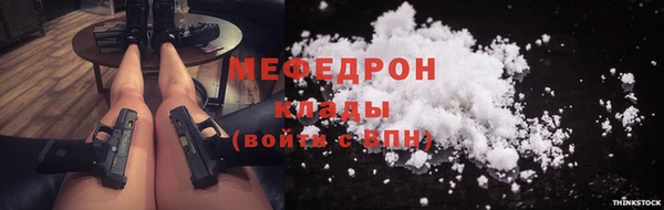 кокаин премиум Армянск