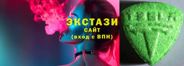 кокаин премиум Армянск