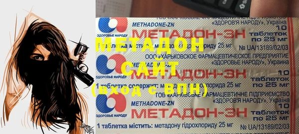 кокаин премиум Армянск