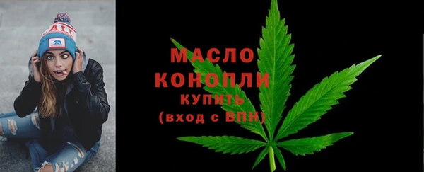 таблы Арсеньев