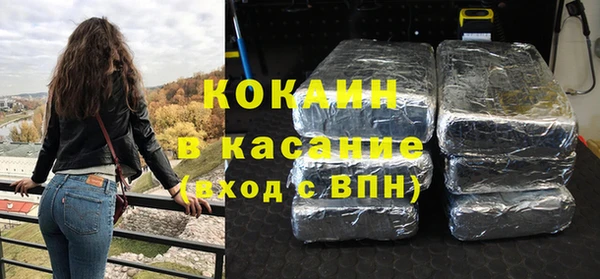 таблы Арсеньев