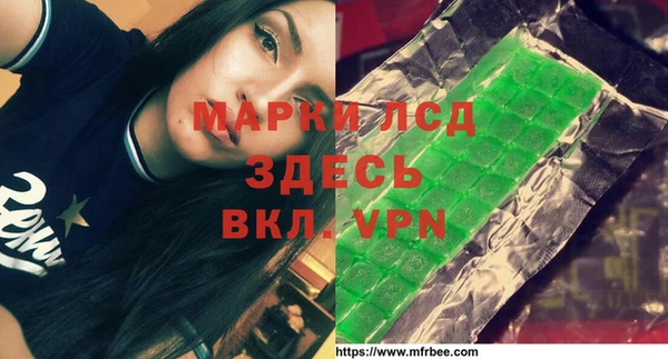 кокаин премиум Армянск