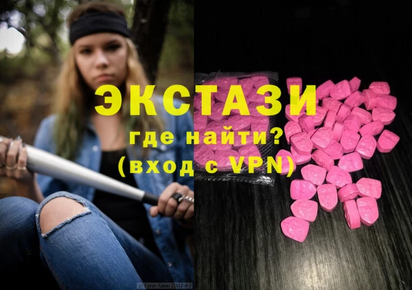 мяу мяу кристалл Аркадак