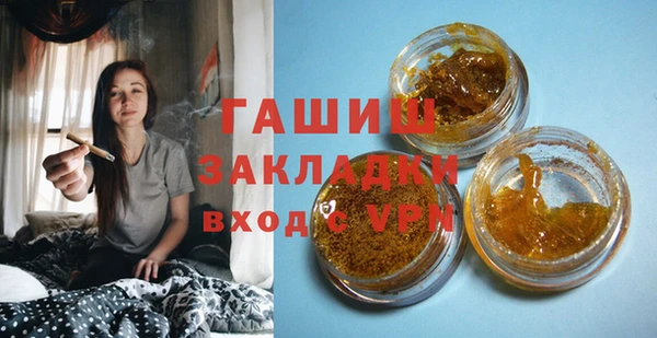 мяу мяу кристалл Аркадак