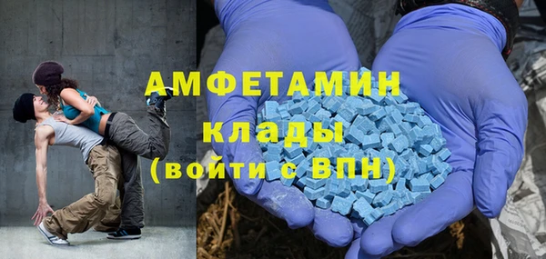 кокаин премиум Армянск