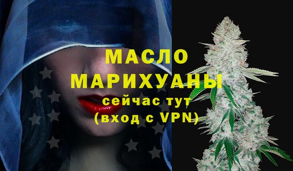 кокаин премиум Армянск