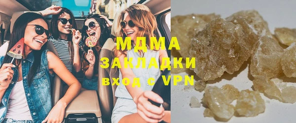 мяу мяу кристалл Аркадак