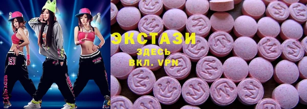 кокаин премиум Армянск