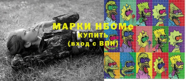 таблы Арсеньев