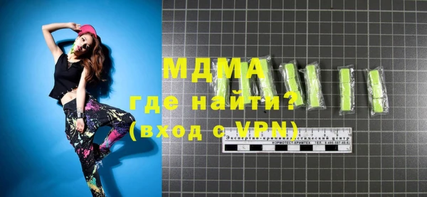 мяу мяу кристалл Аркадак