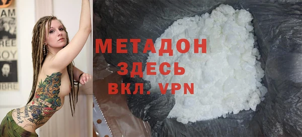 кокаин премиум Армянск