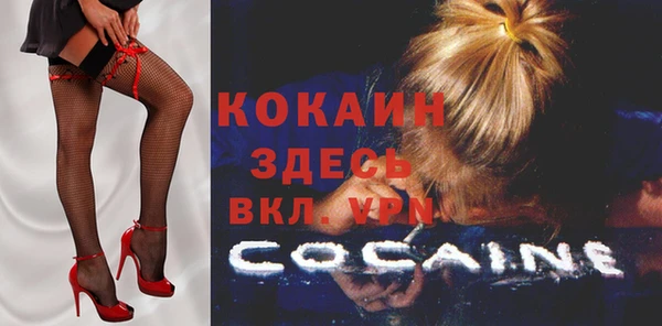 мяу мяу кристалл Аркадак