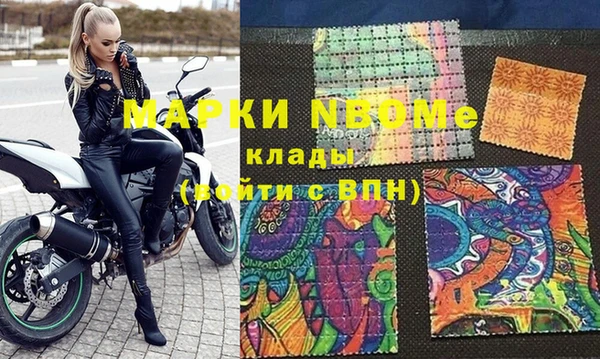 кокаин премиум Армянск