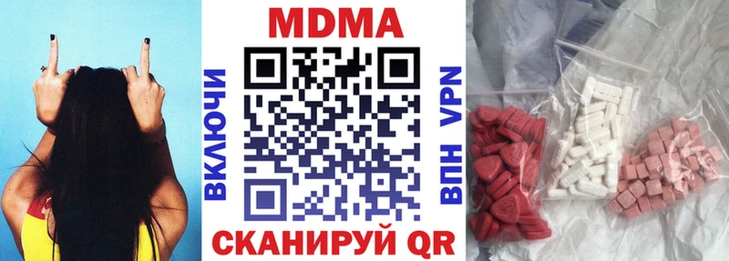 что такое наркотик  Фрязино  сайты даркнета как зайти  МДМА VHQ 