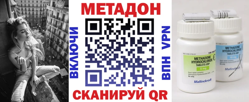 Метадон мёд  Фрязино 