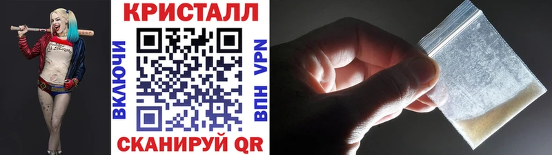 Метамфетамин винт  закладки  Фрязино 