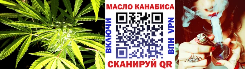 KRAKEN ссылки Фрязино Дистиллят ТГК концентрат