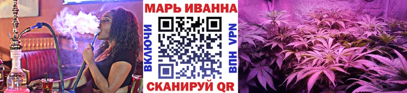 Бошки Шишки MAZAR  магазин  наркотиков  Фрязино 